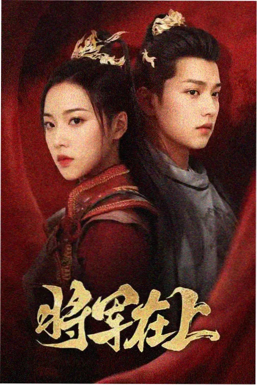 热门剧集在线播放免费观看