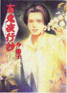 经典动漫在线播放 宫崎骏